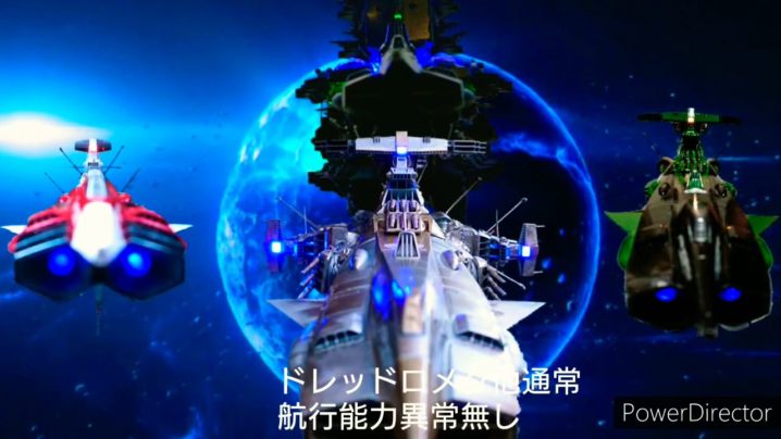 宇宙戦艦ヤマト25新たなる旅立ち単篇オリジナル2 映画とドラマのムービーコレクター 動画キュレーションサイト